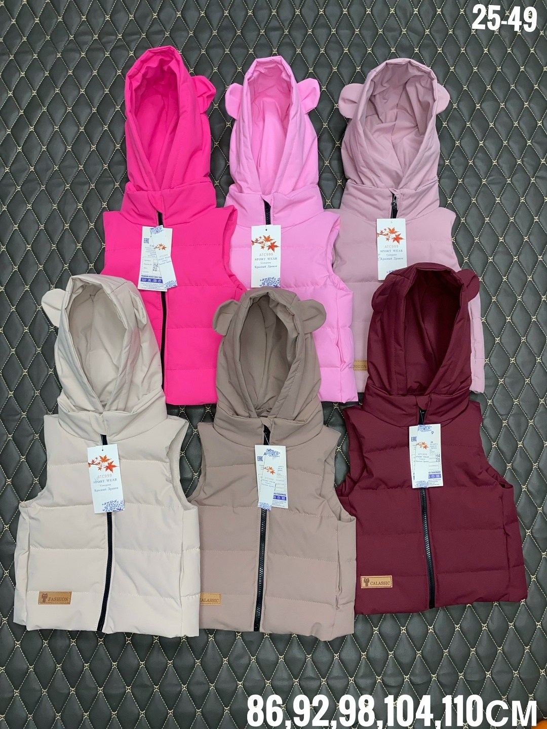 жилетка детская,жилет детский,жилетка,жилетка безрукавка,жилет