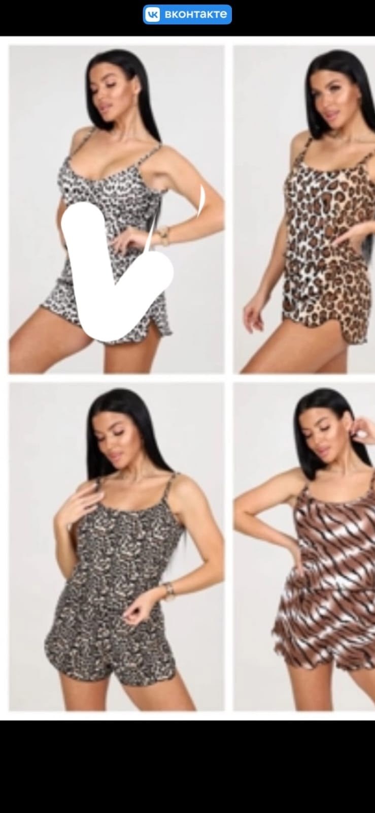 пижама женская с шортам,женская пижама,пижама женская топ,пижама женская с шортами леопард,пижама домашний костюм