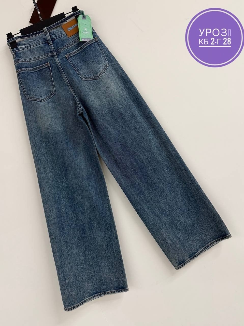 женские джинсы,женские джинсы широкие,джинсы широкие,джинсы,джинсы брюки