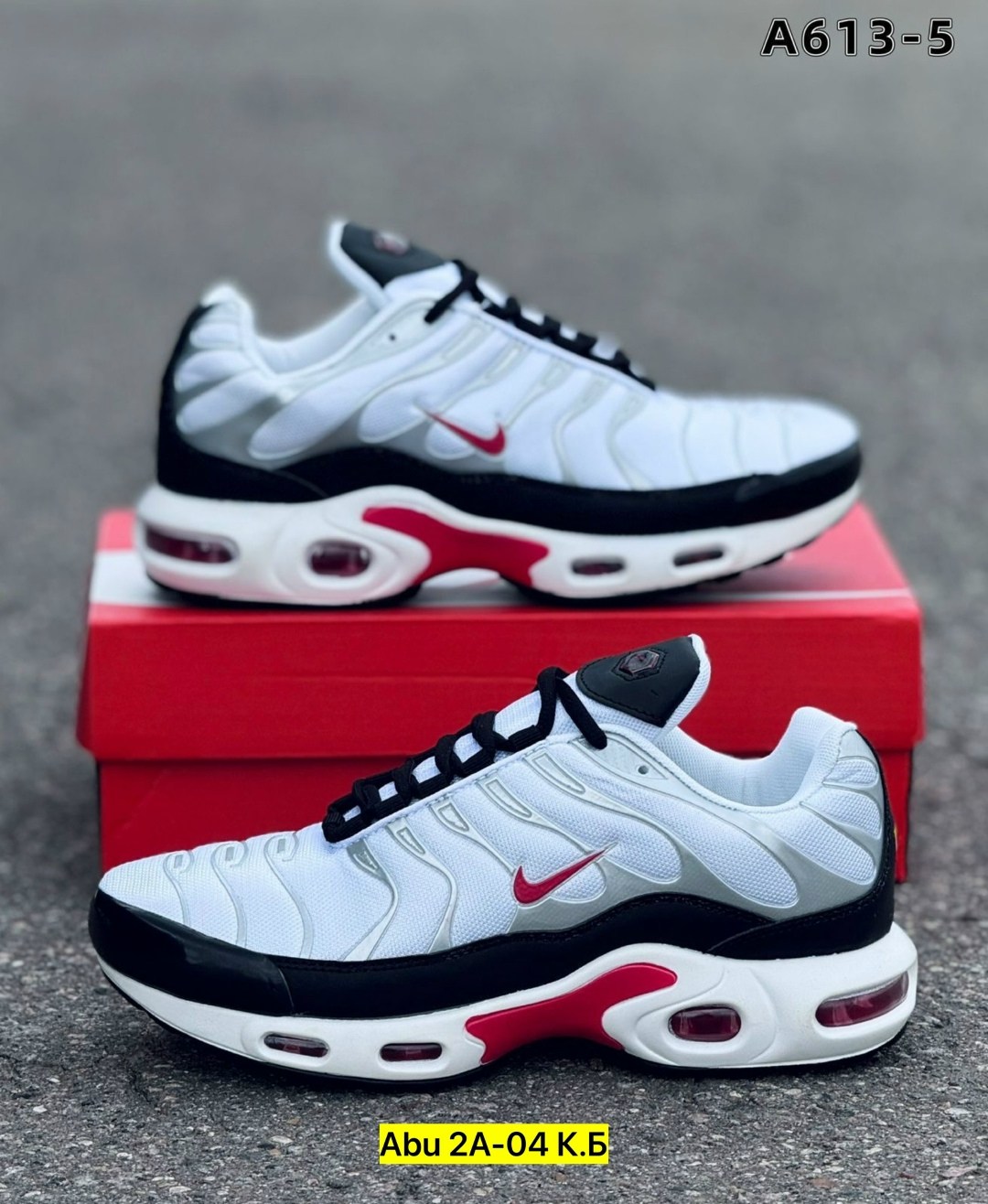 кроссовки nike air max plus tn,кроссовки nike air max plus,nike air max plus tn,кроссовки,nike air max plus white