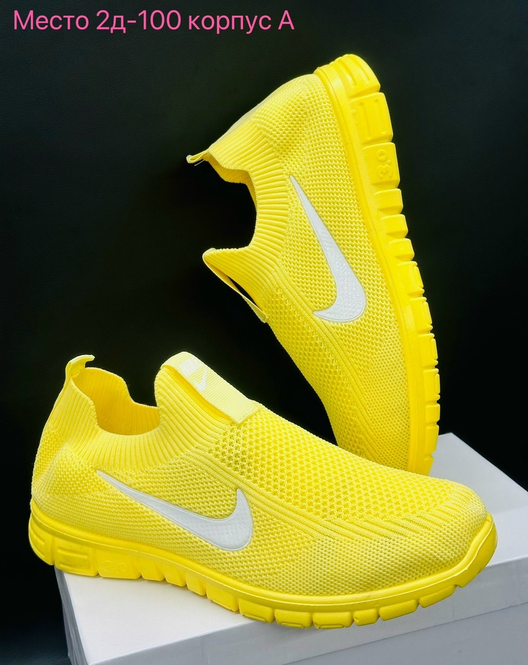 ,женские кроссовки,кроссовки желтые,кроссовки,слипоны женские