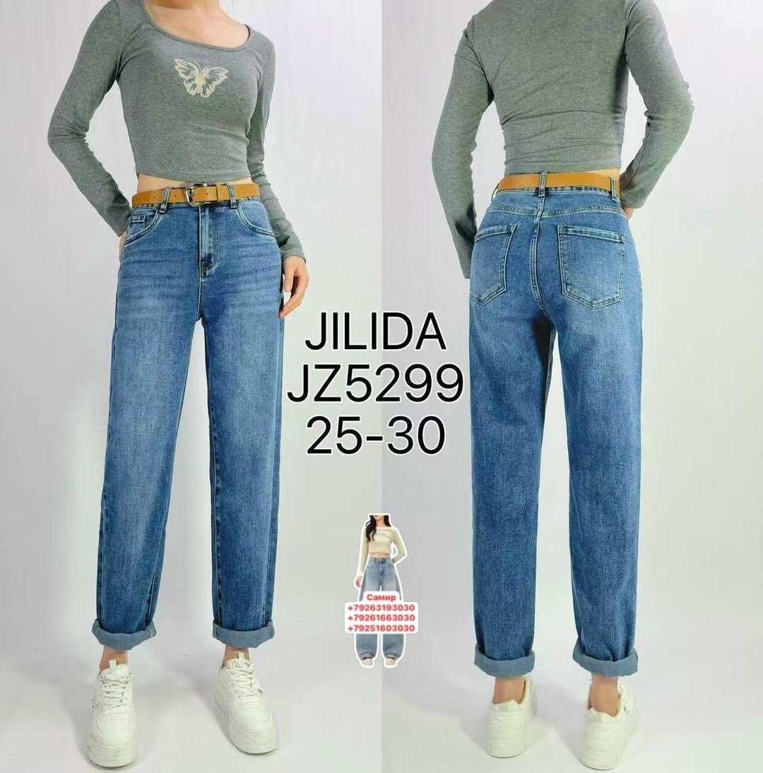 брюки джинсы,широкие джинсы,прямые джинсы,джинсы женские,широкие женские джинсы