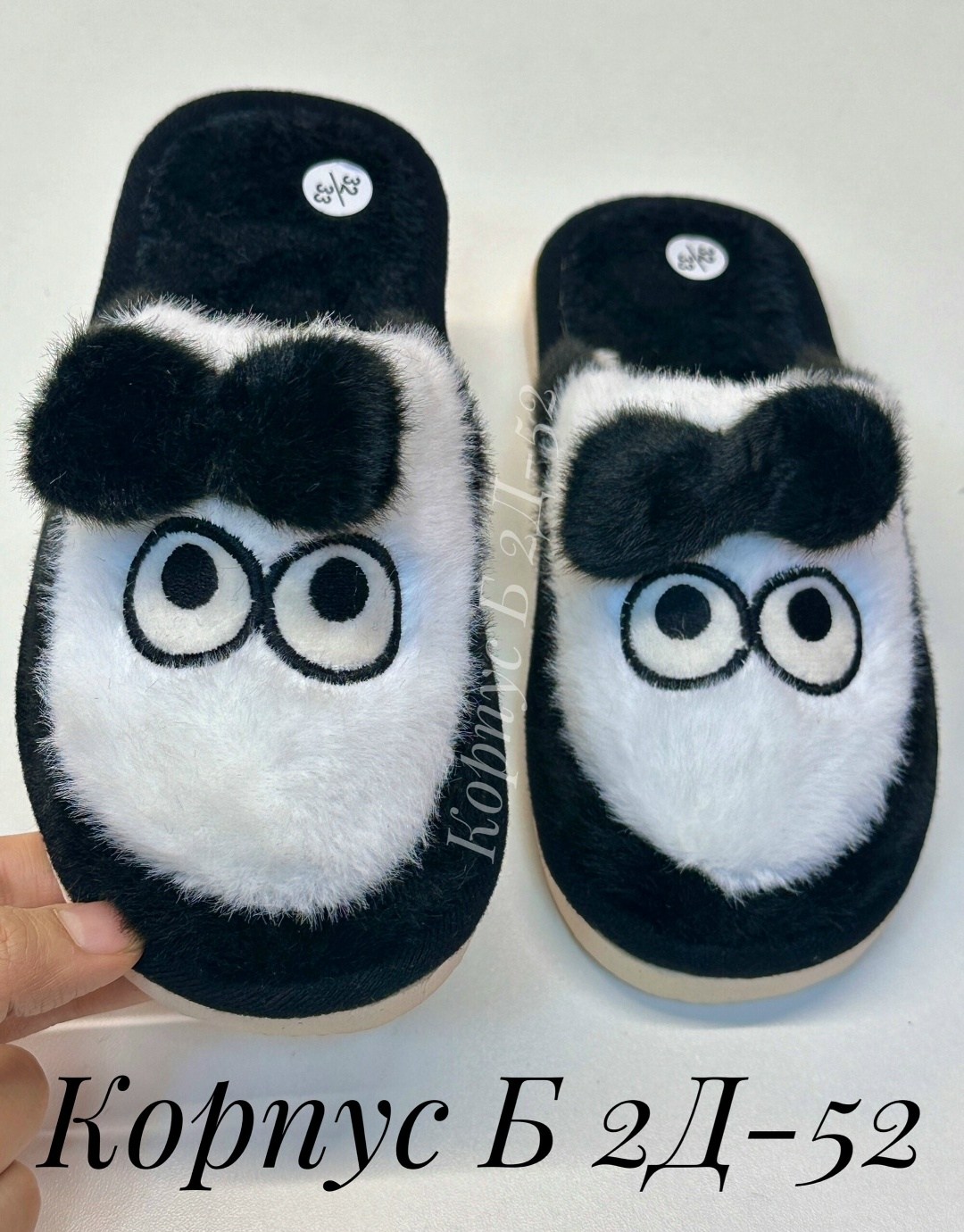домашние тапочки,тапочки домашние женские,детские тапки,,детские тапочки