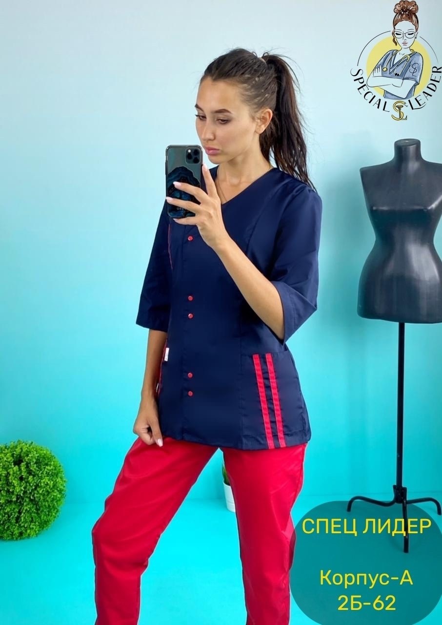 медицинский костюм женский,костюм медицинский,костюм женский,женский медицинский костюм синий малиновый,костюм медицинский женский темно-синий