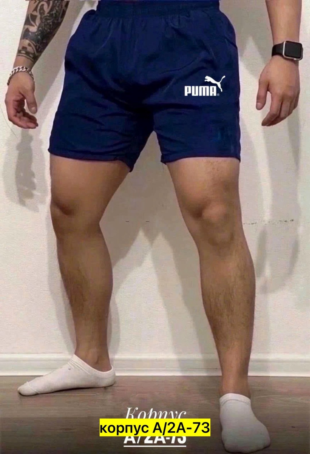 шорты мужские puma,шорты мужские,шорты для мужчин,мужские спортивные шорты,мужские спортивные шорты puma