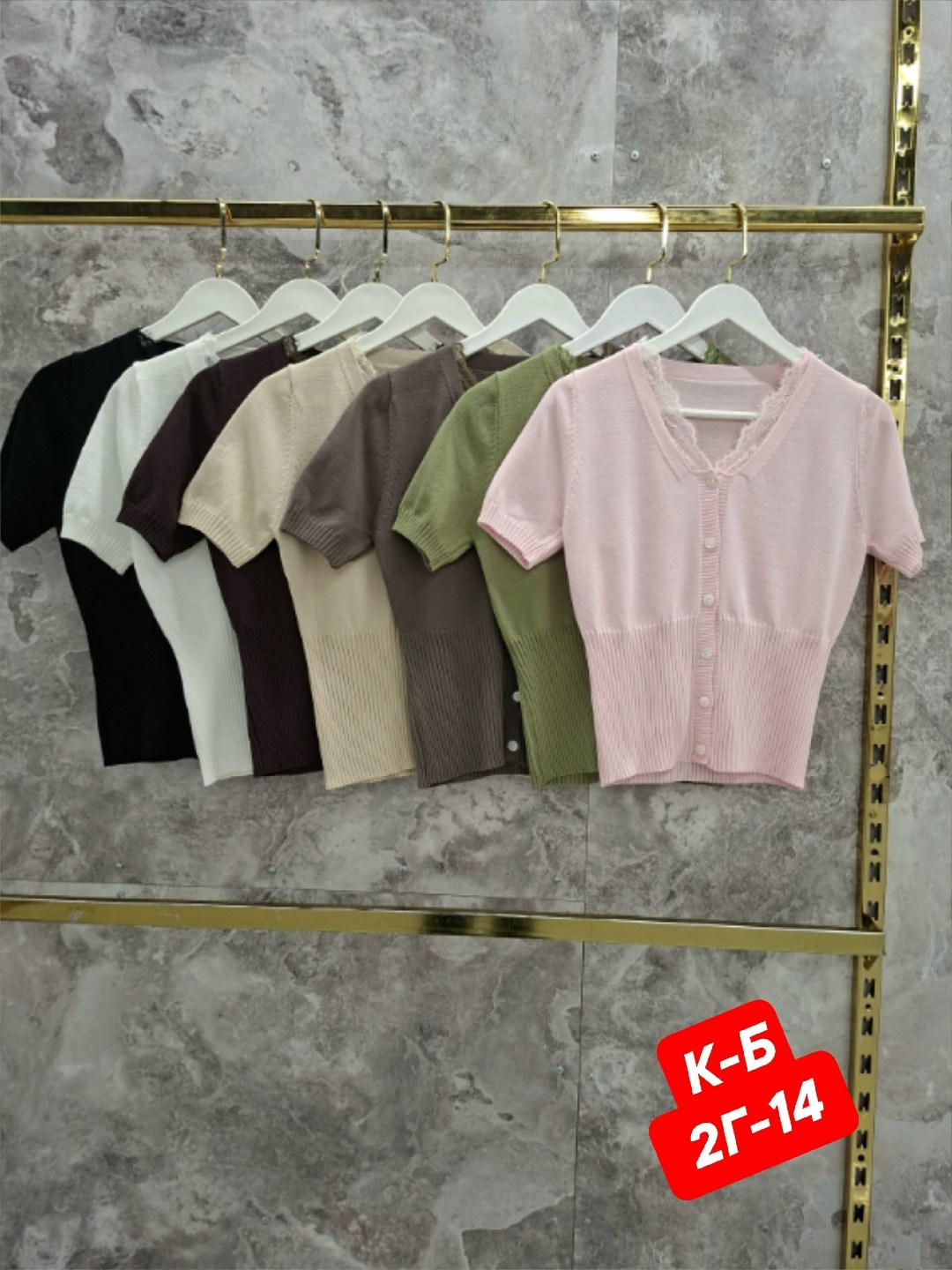 кофта кардиган,кофта женская,элегантные кардиганы,кардиган трикотажный,кардиган с пуговицами