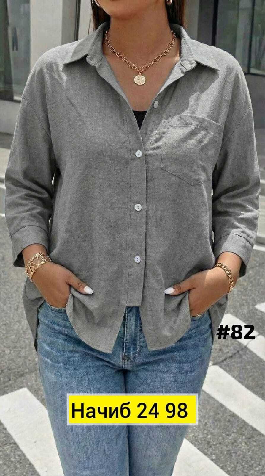 рубашка женская,повседневная рубашка,рубашка микровельвет женская,рубашка женская вельветовая,рубашка