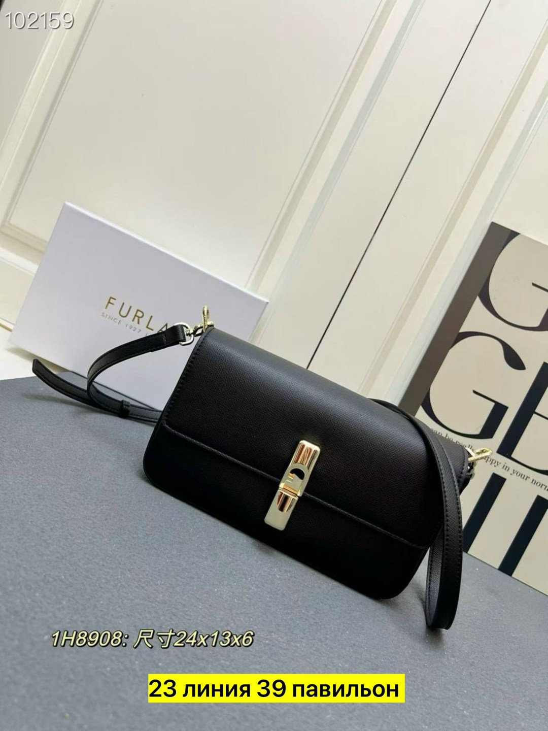 сумка furla,сумка женская furla,сумка,женская сумка,брендовые сумки
