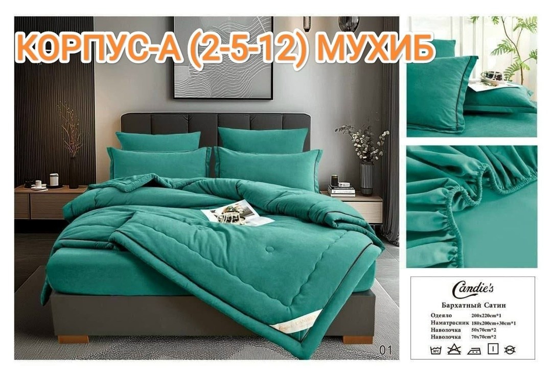 комплект постельного белья с одеялом,комплект постельного белья евро с готовым одеялом "бежевый" candies,комплект постельного белья евро с одеялом,постельное белье с одеялом евро,комплект постельного