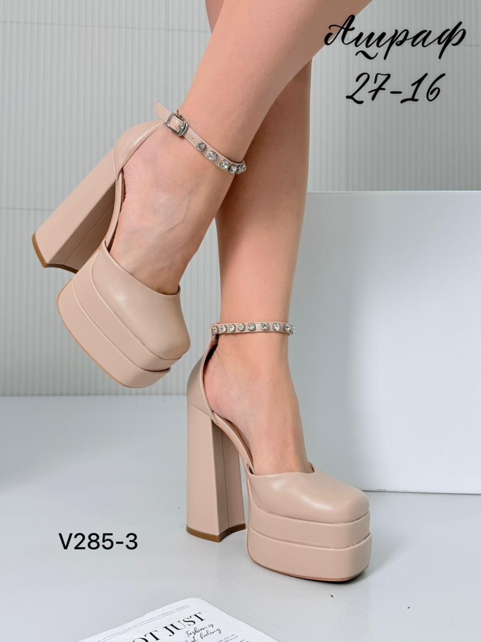 каблуки босоножки,каблуки на платформе,модные туфли,на платформе туфли,босоножки на платформе