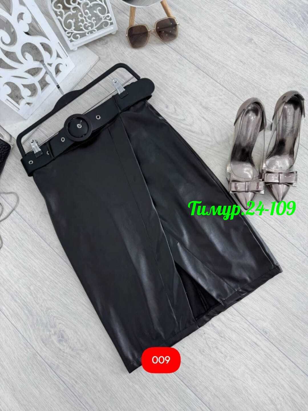 юбка эко кожа,юбка из эко кожи,юбка экокожа с разрезом,юбка кожаная,юбка из экокожи