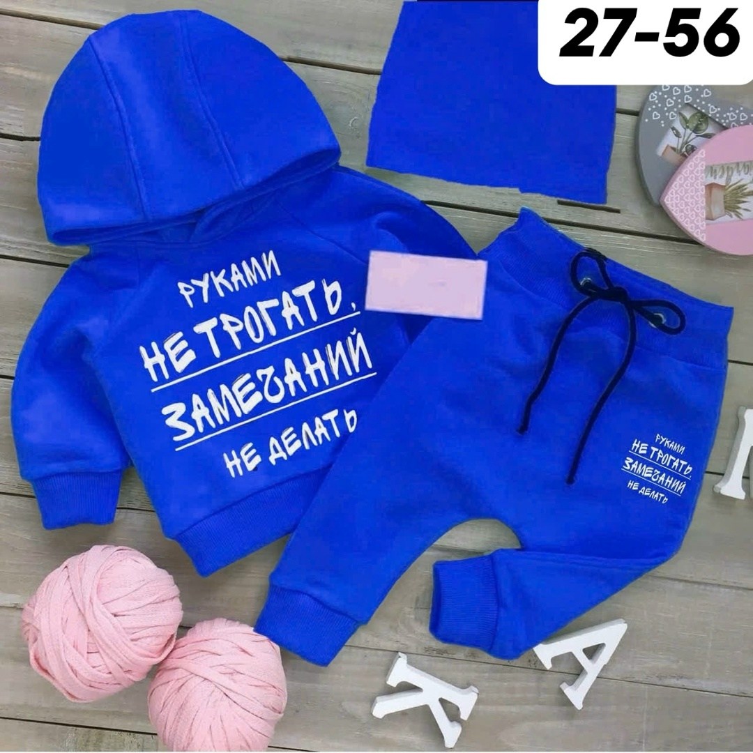 костюм спортивный для мальчика,костюм детский, для мальчиков,костюм для мальчика,костюм для малыша