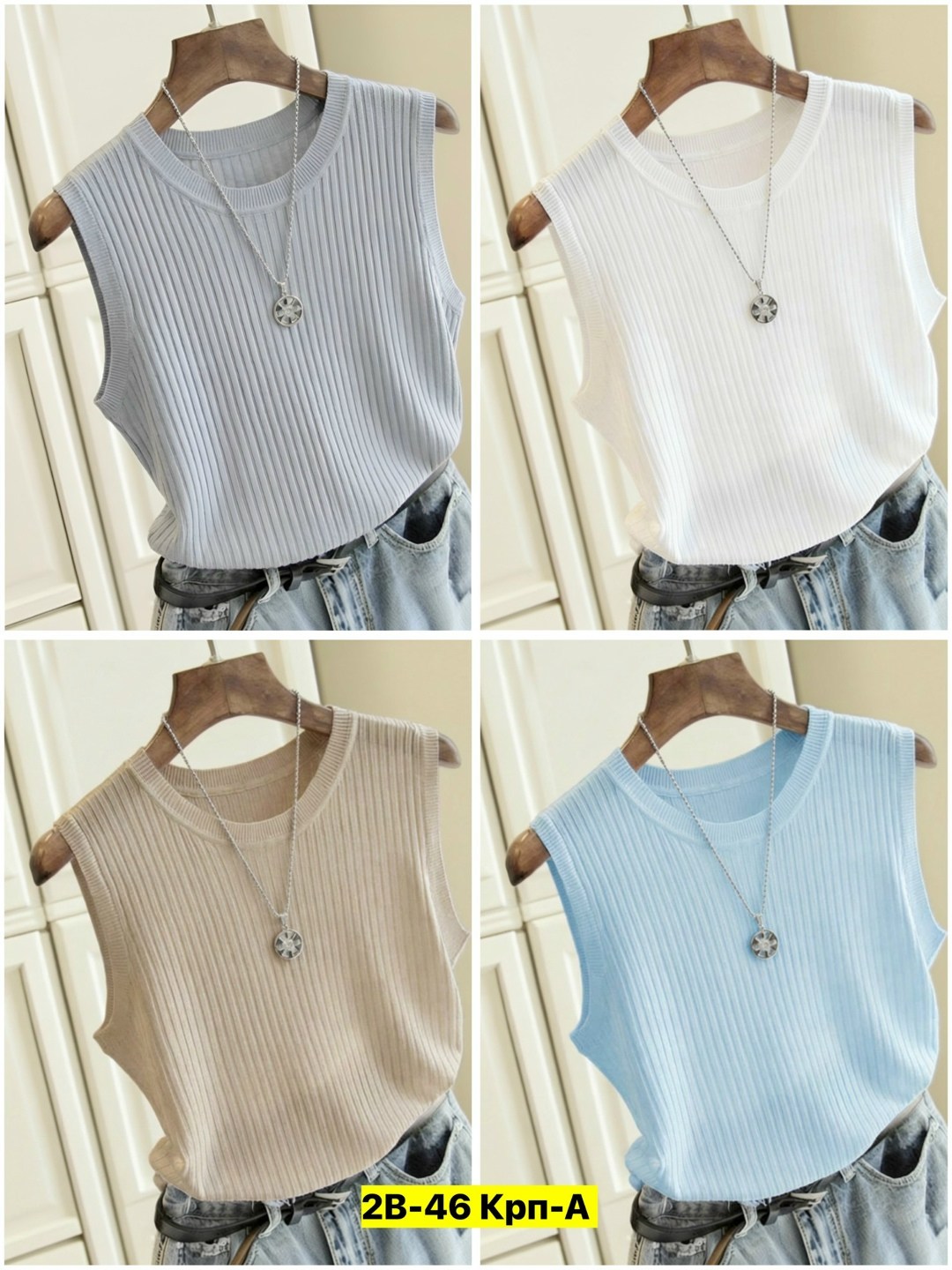 майка женская,топ женский,базовая майка,кофта женская,майка лапша женская