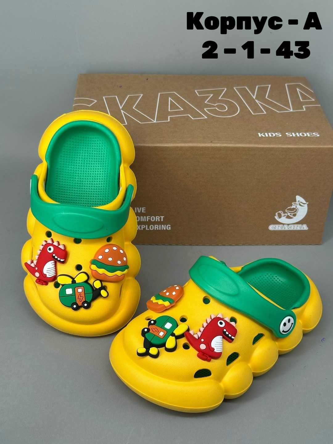 шлепанцы детские,детские сабо,детские кроксы,,детское сабо