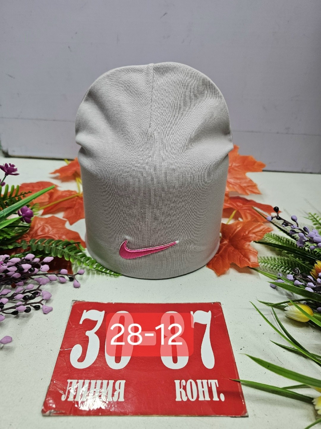 шапка двойная трикотажная,шапка двойная,шапка трикотажная,детский шапка,шапка для детей