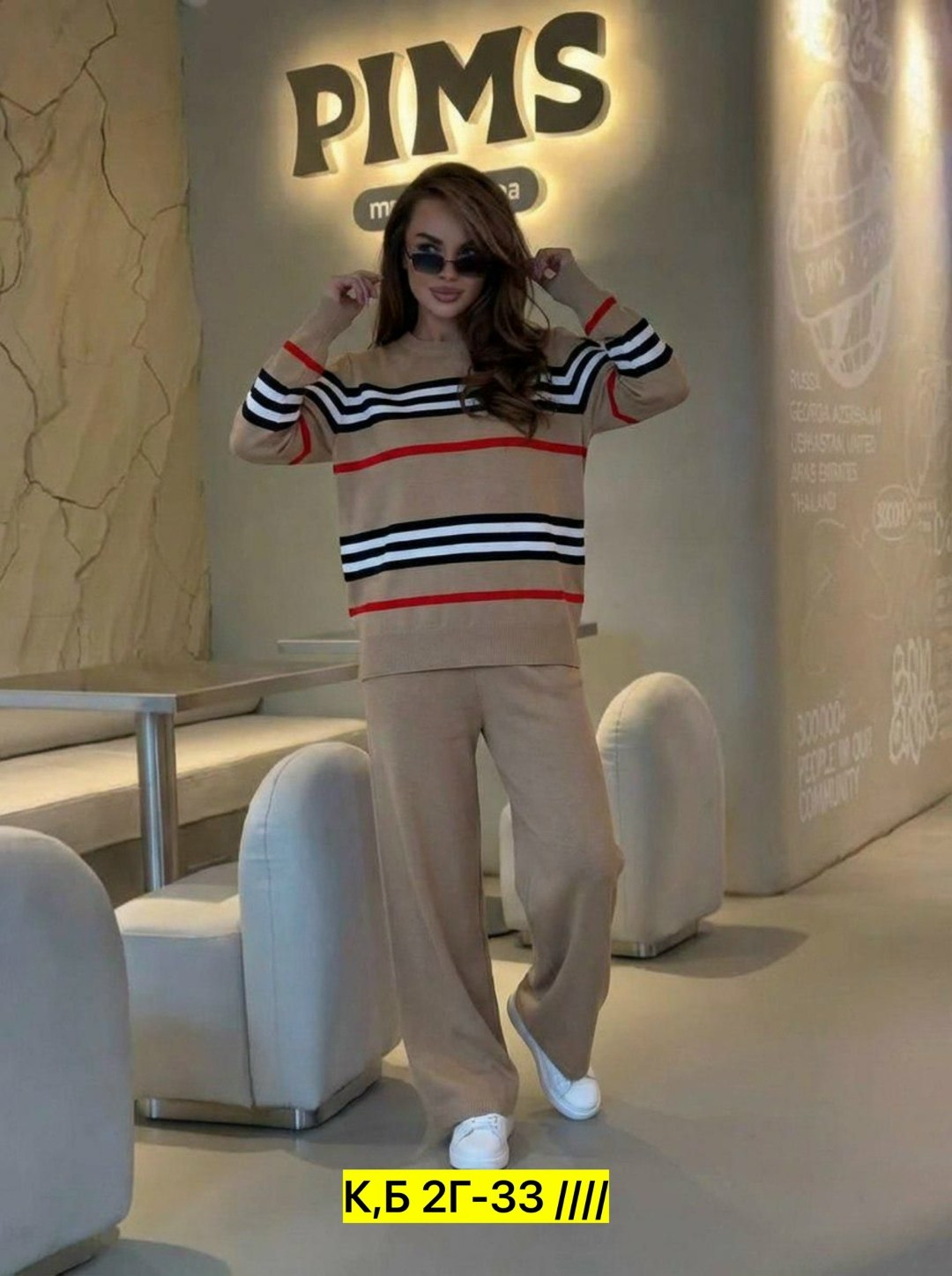 костюм женский,трикотажный костюм,костюм двойка кашемир,костюм с брюками и кофтой,женский трикотажный костюм