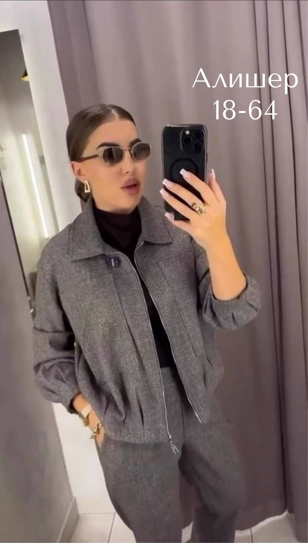 брючный костюм деловой классический go chic,брючный костюм,брючный костюм женский,кашемировый брючный костюм,костюм кашемир