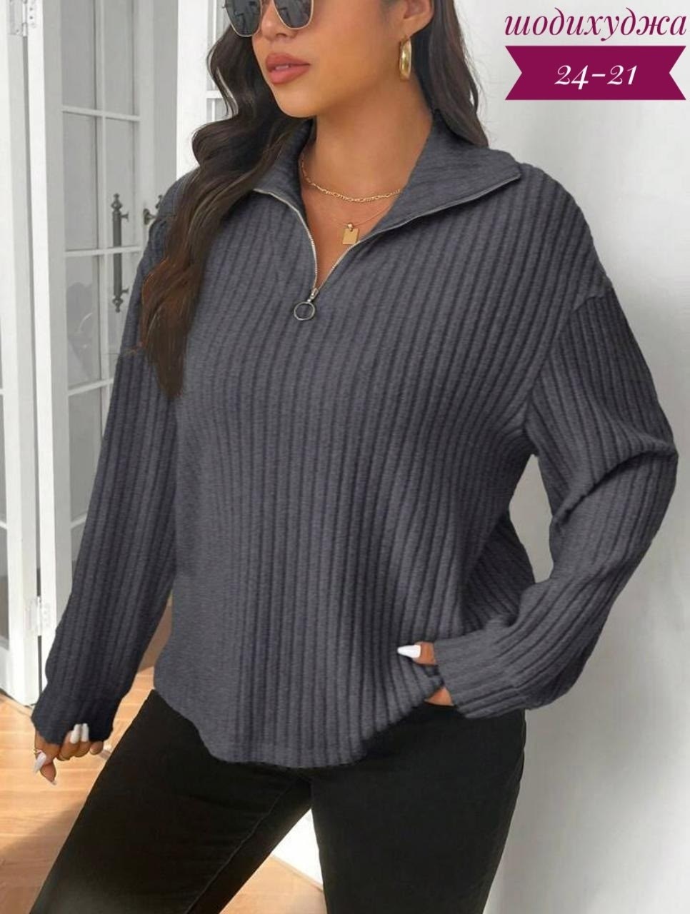 кофта женская,кофта женская блуза зимняя,свитер женский,женские джемпера,свитер кофта