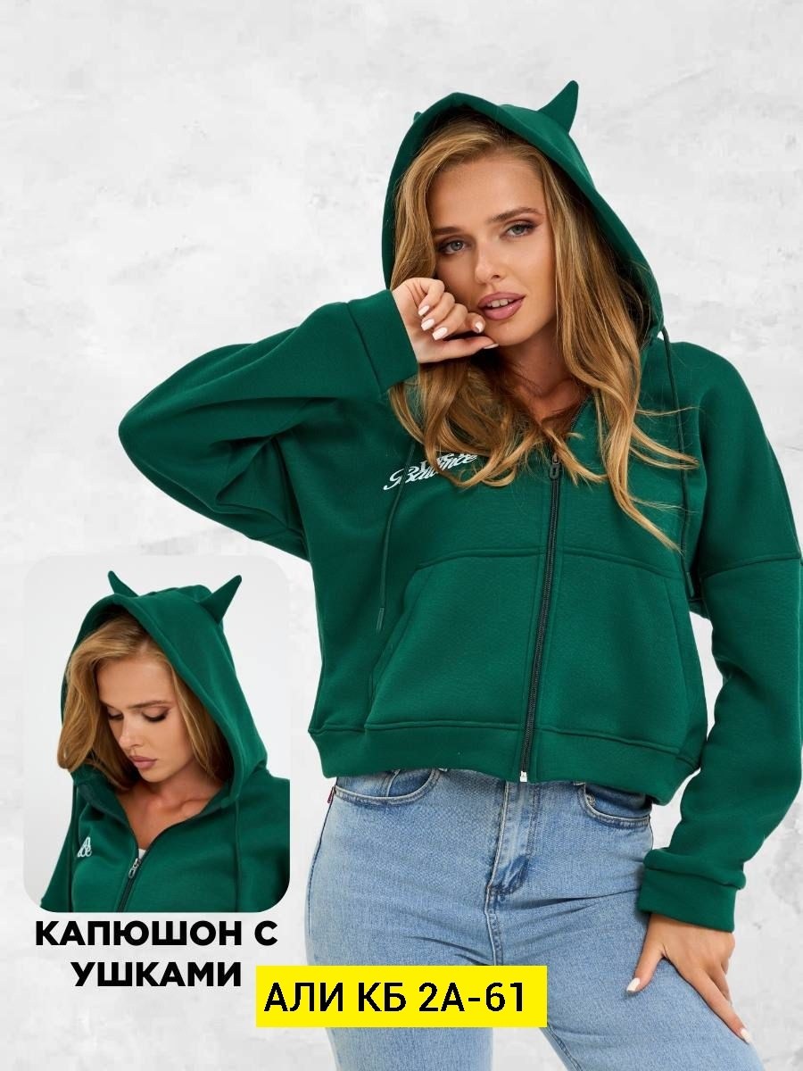 толстовка женская,кофта толстовка,кофта на флисе,женская кофта,толстовка