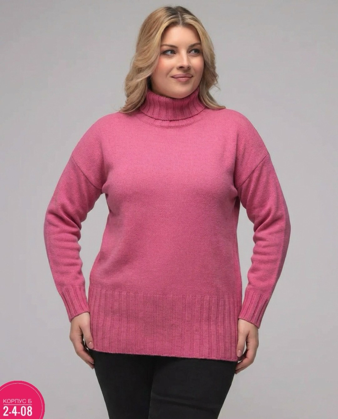 джемпера женские,джемпер бежевый,водолазка женская,свитера женские,водолазка женская кашемир больших размеров