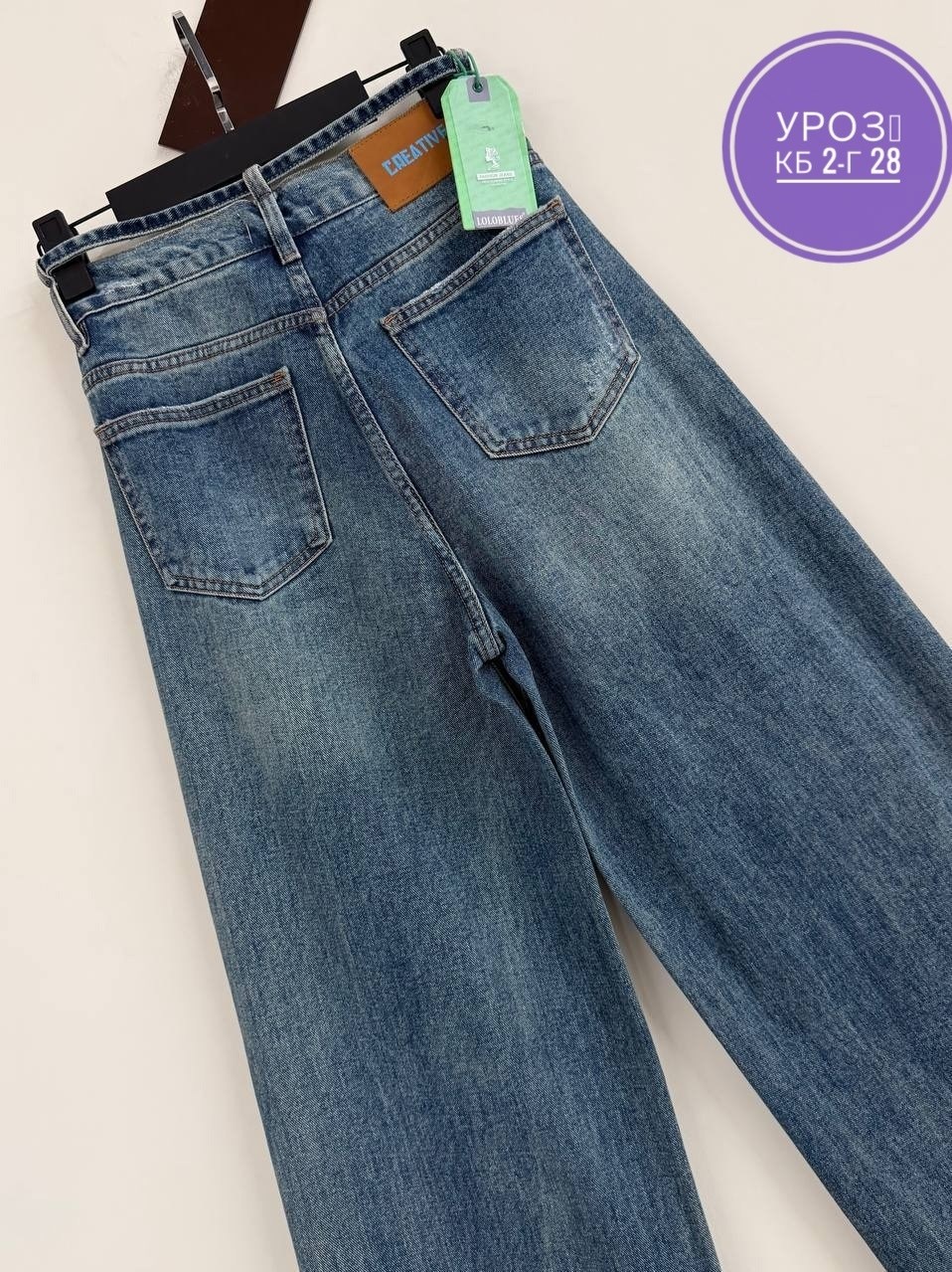 женские джинсы,женские джинсы широкие,джинсы широкие,джинсы,джинсы брюки