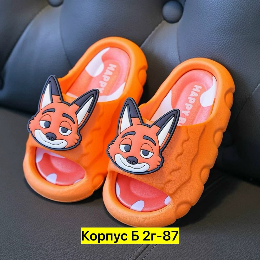 детские тапочки,шлепанцы детские,домашние тапочки,детские домашние тапочки,тапочки для мальчика