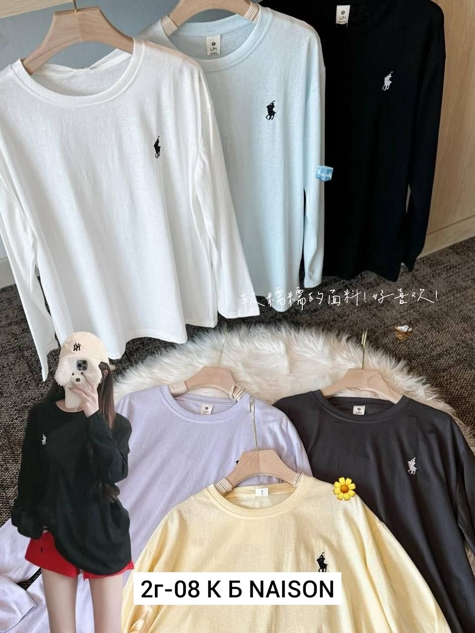 корейская одежда,корейская мода,стиль корейский,корейский стиль одежды,кореянка