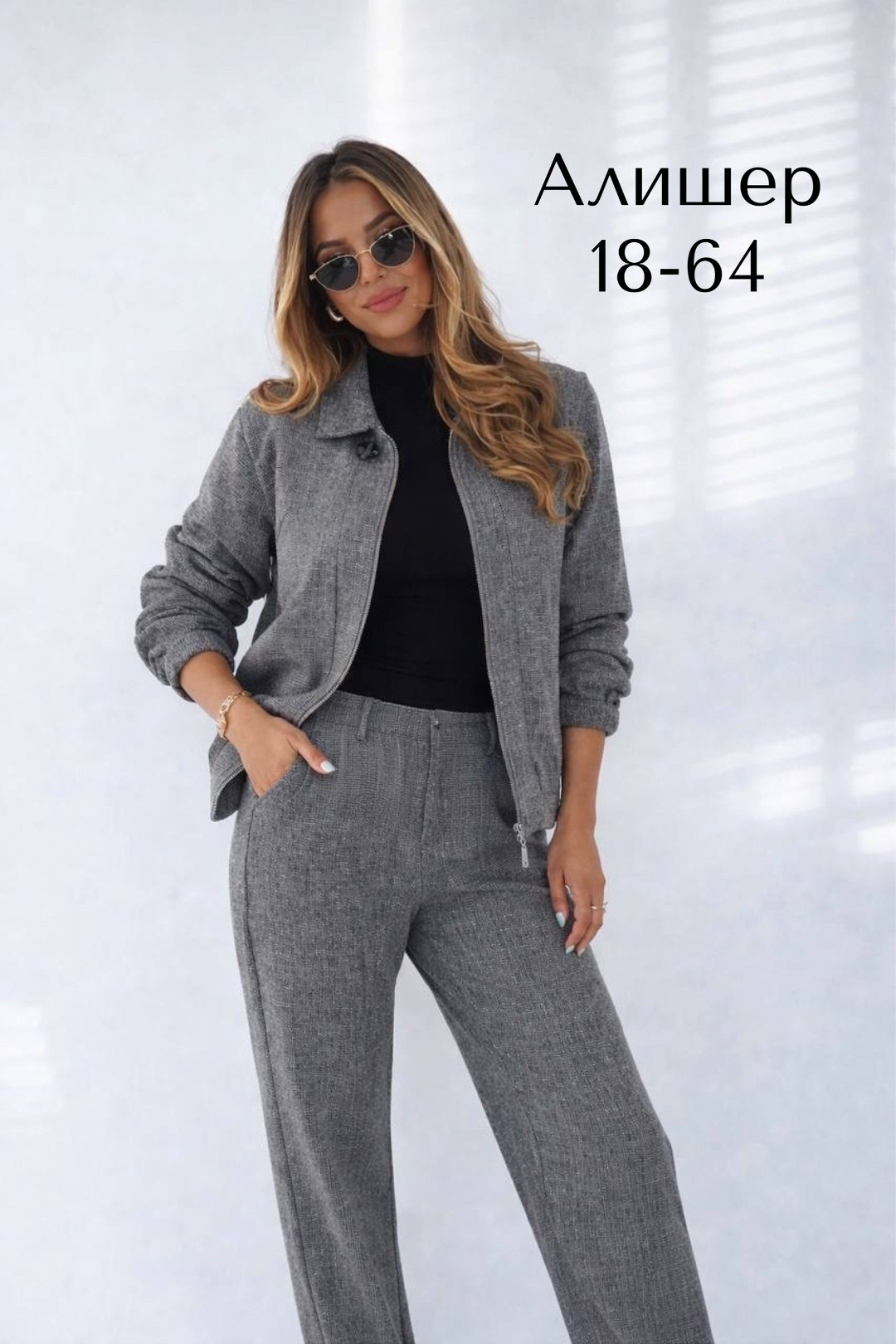 костюм женский брючный,женские костюмы,костюм с брюками,костюм теплый женский,костюм спортивный