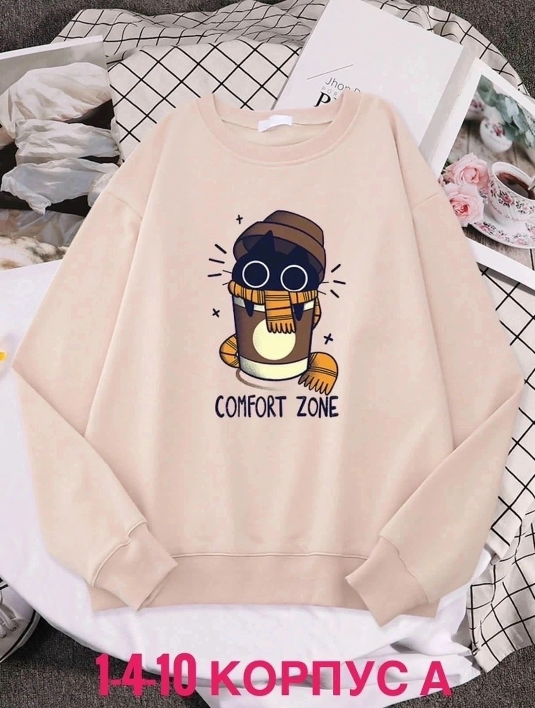 повседневный свитшот,толстовка в стиле,теплый свитшот,свитшот женская,толстовка с принтом