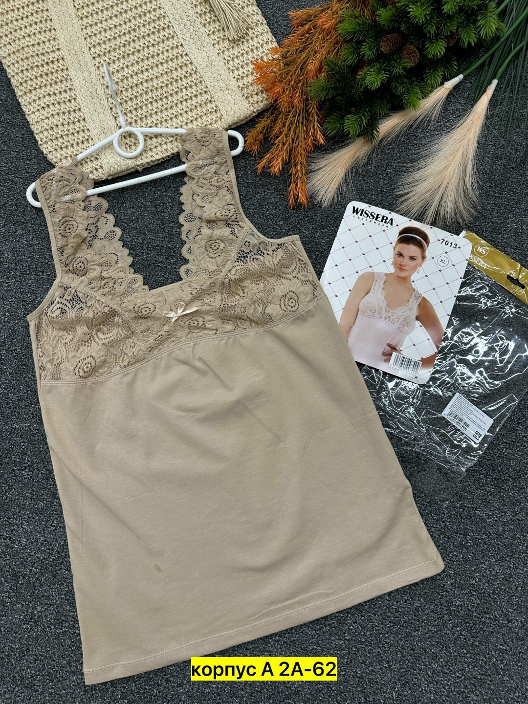 женская майка,майка женская бельевая,майка женская с кружевом,майка с кружевами,майка женская кружевная