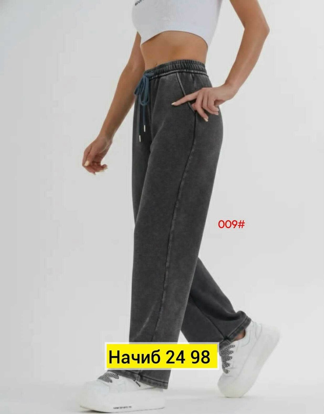 брюки утепленные женские,штаны варенка,брюки джинсы,джинсы штаны,женские брюки