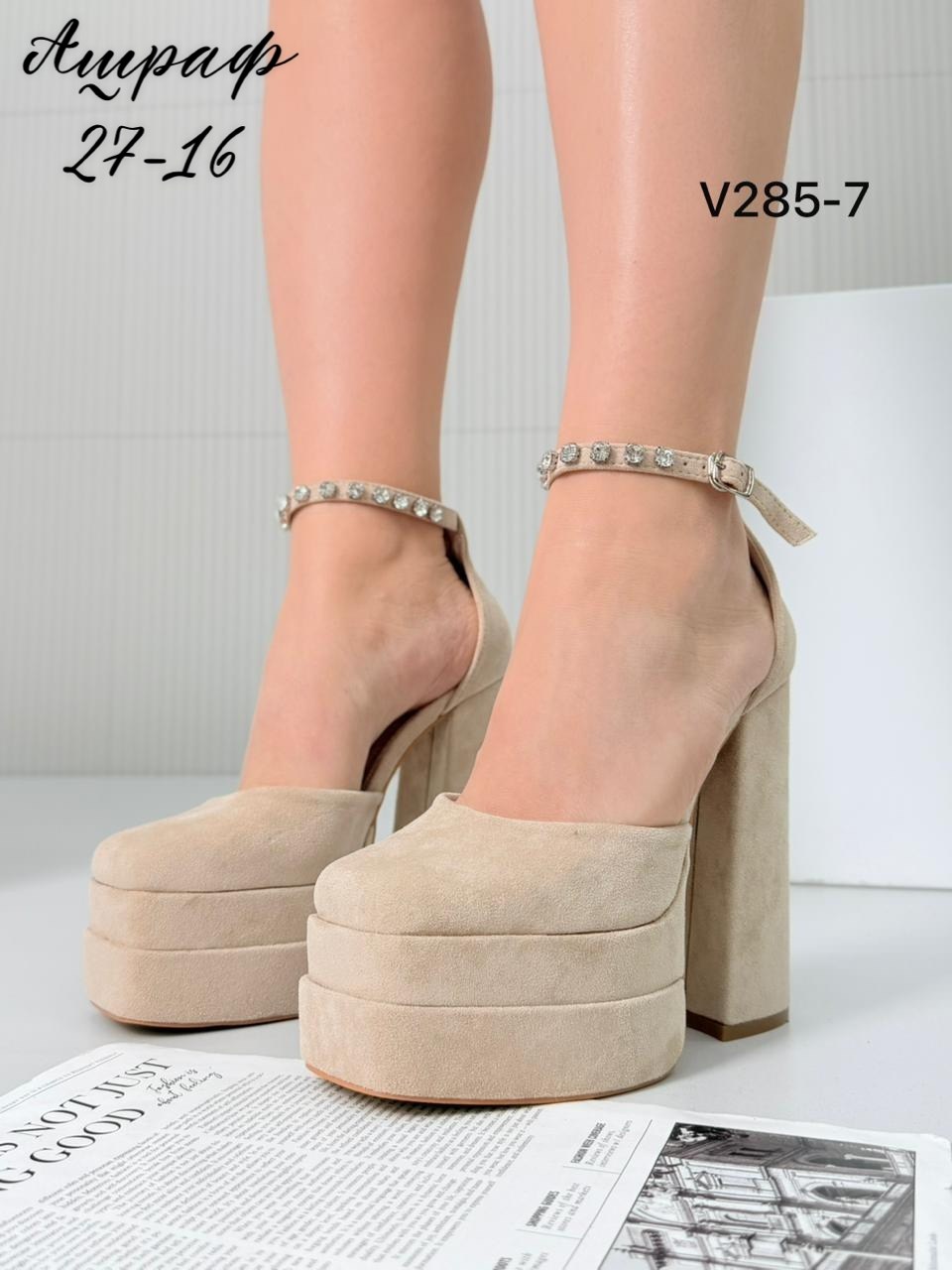 босоножки длинные,босоножки на платформе,замшевые босоножки,босоножки на каблуках,босоножки