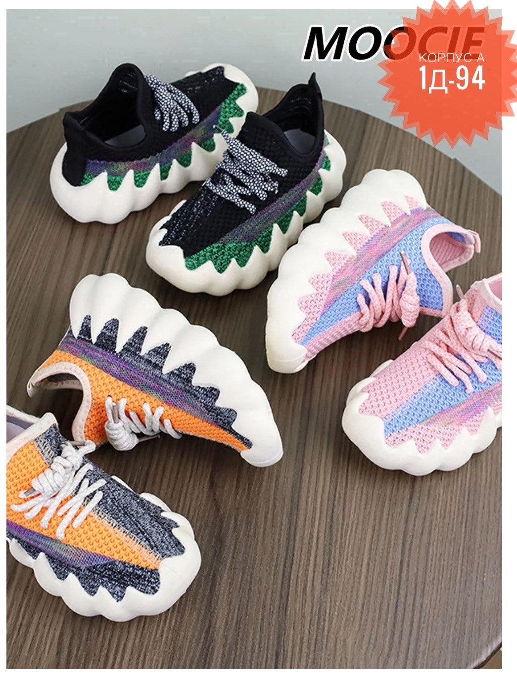 детские кроссовки,кроссовки,спортивная ,кроссовки мальчику,кроссовка детская