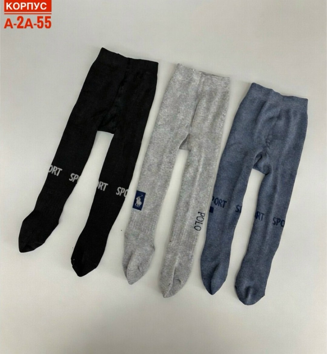 колготки детские,колготки детские для мальчиков,колготки для мальчиков,bfl колготки детские для мальчика,колготы детские