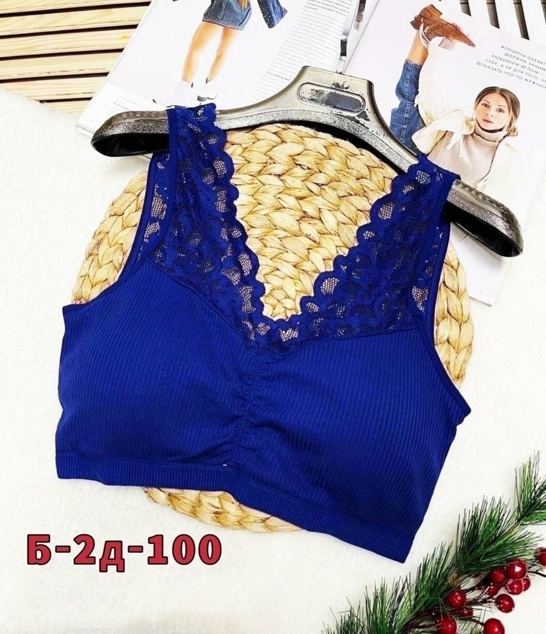 бюстгальтер топ,топ нижнее белье,топик бюстгальтер,топ женский нижнее белье,бюстгальтер женский бесшовный