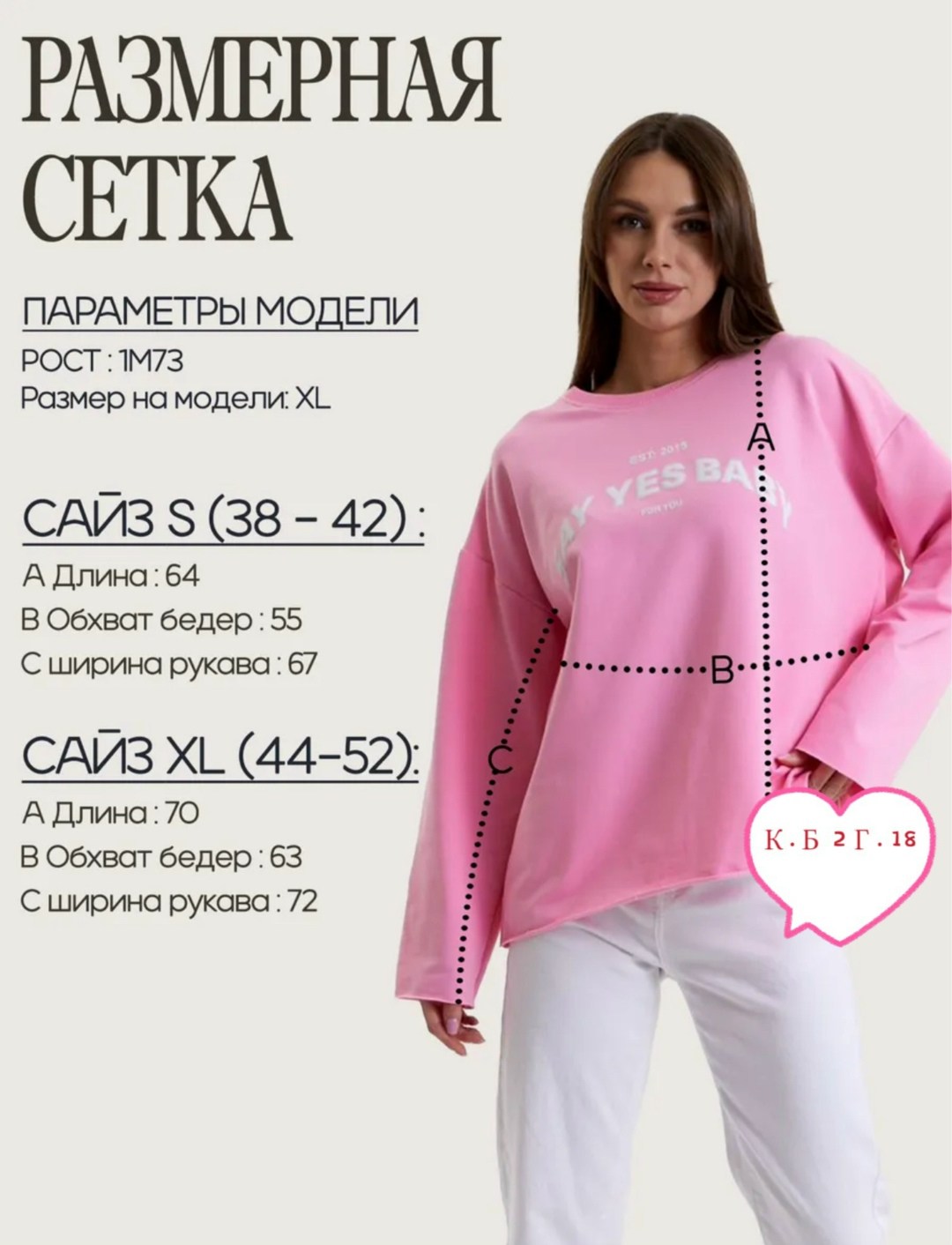 свитшот оверсайз женский,свитшот оверсайз,свитшот женский,розовый свитшот,свитшот женский оверсайз на флисе