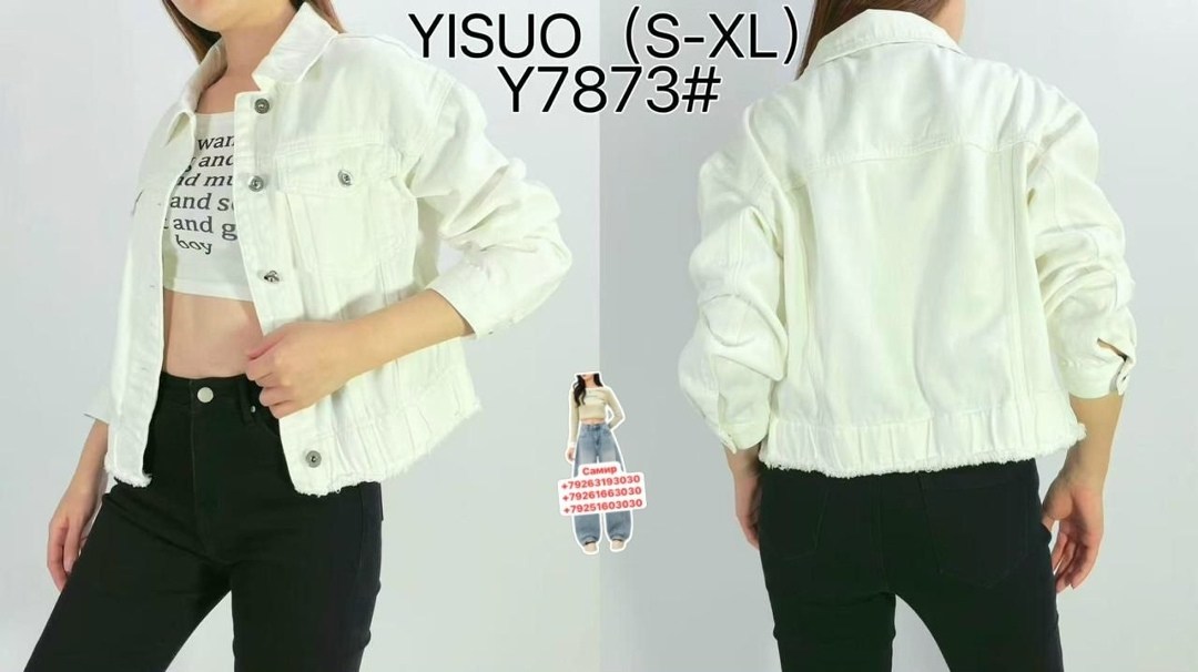 женская джинсовая куртка,белая джинсовая куртка,куртка джинсовая,женская джинсовая куртка белого цвета,укороченная женская джинсовая куртка