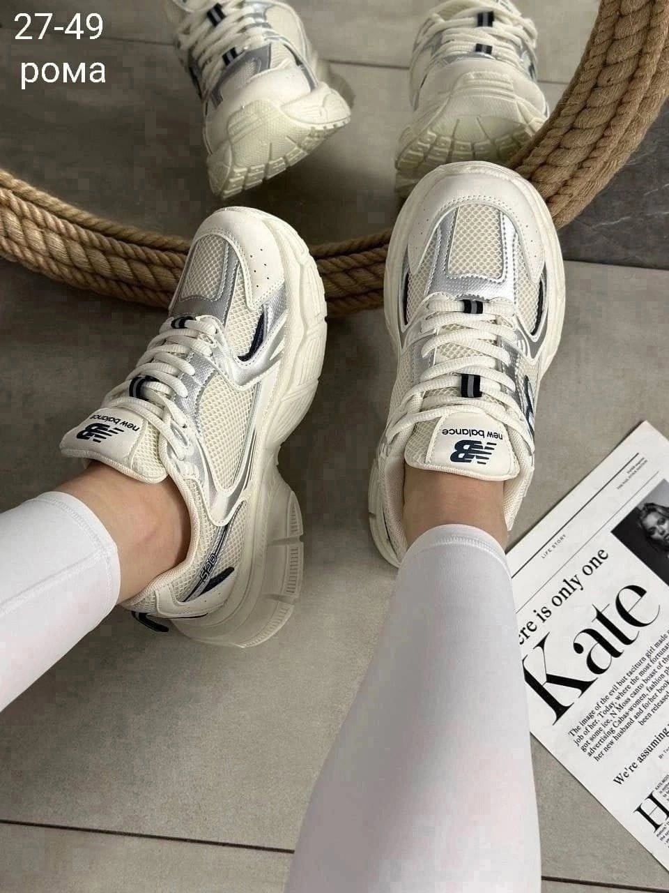 кроссовки женские new balance,кроссовки женскиe,модные женские кроссовки 2025,трендовые кроссовки,кроссовки для женщин