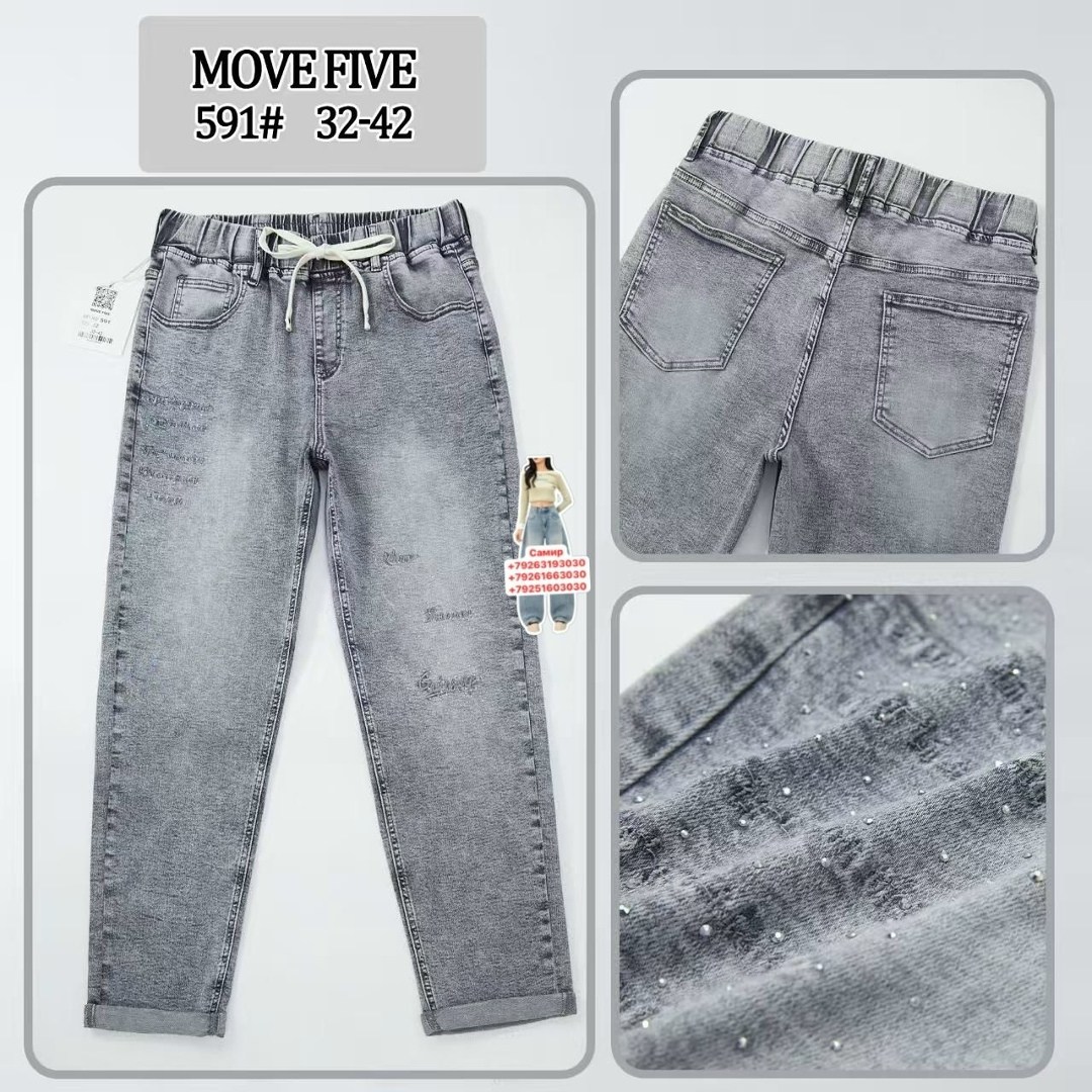 джинсы для девочек,модные джинсы,стильные джинсы,джинсы джоггеры,серые джинсы