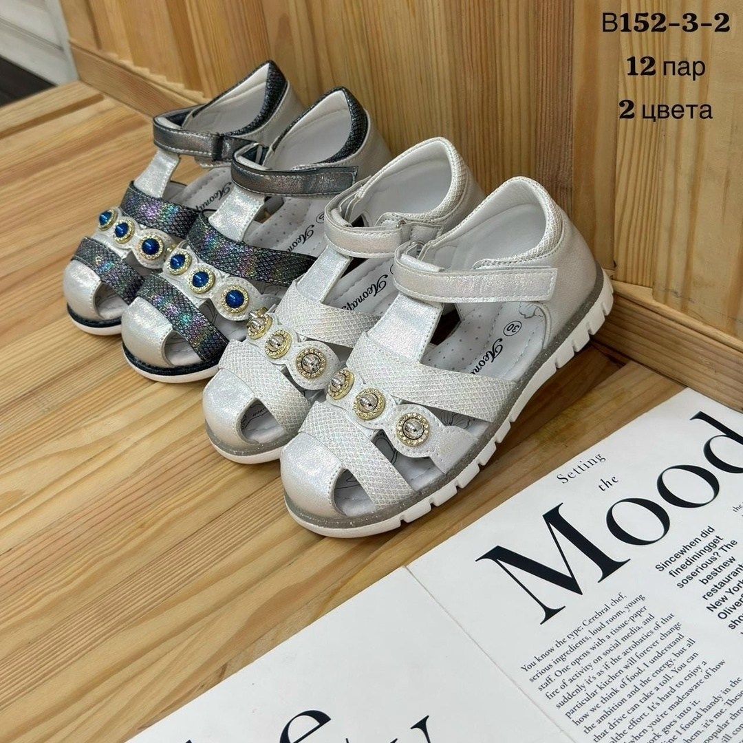 ,детские сандалии,сандалии,сандали босоножки,детские босоножки