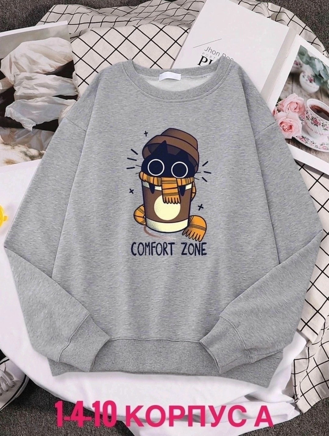 повседневный свитшот,толстовка в стиле,теплый свитшот,свитшот женская,толстовка с принтом