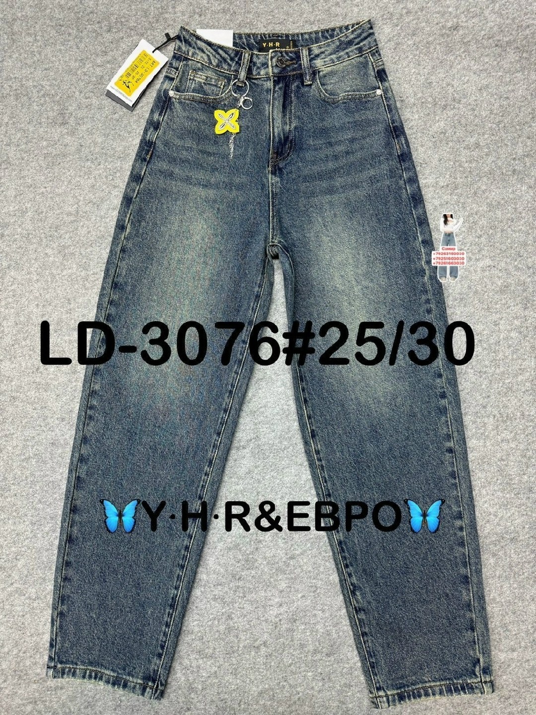 джинсы женские,джинсы,брюки джинсы,модные джинсы,стильные джинсы