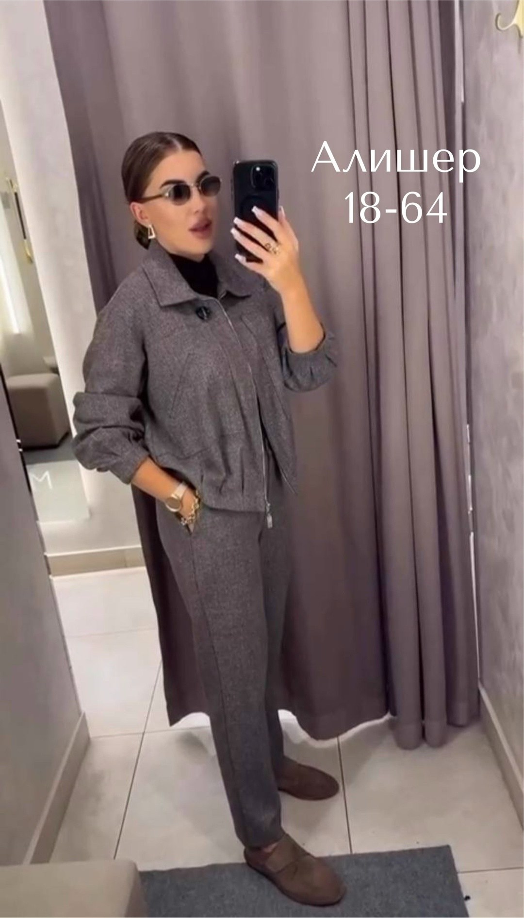 брючный костюм деловой классический go chic,брючный костюм,брючный костюм женский,кашемировый брючный костюм,костюм кашемир