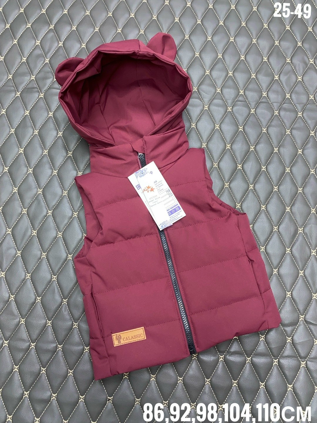 жилетка детская,жилет детский,жилетка,жилетка безрукавка,жилет