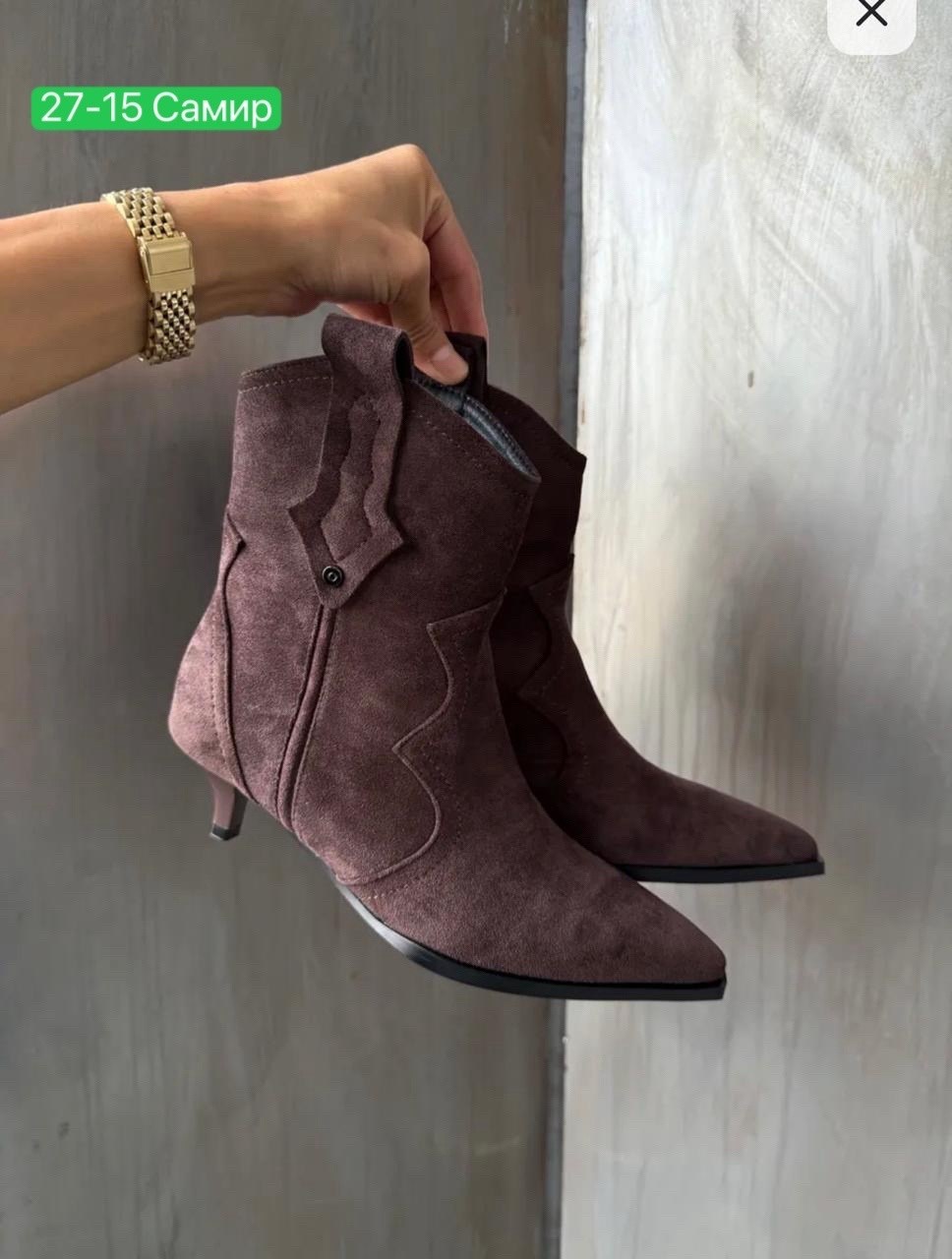 ,замшевые ботильоны,ботинки замш,сапоги, женская