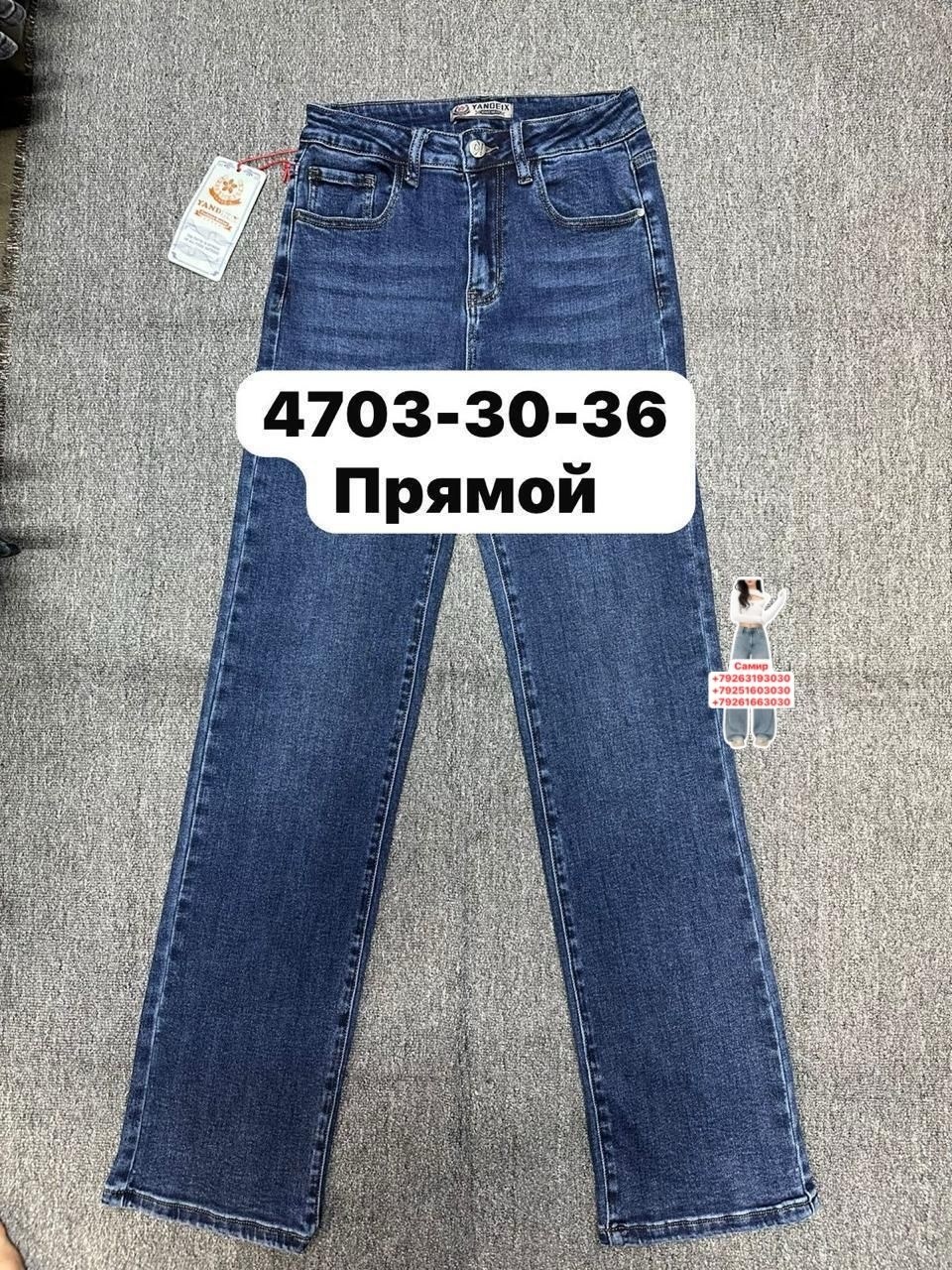 джинсы мом,джинсы для мальчиков,джинсы детский,джинсы бриджи,брюки джинсы