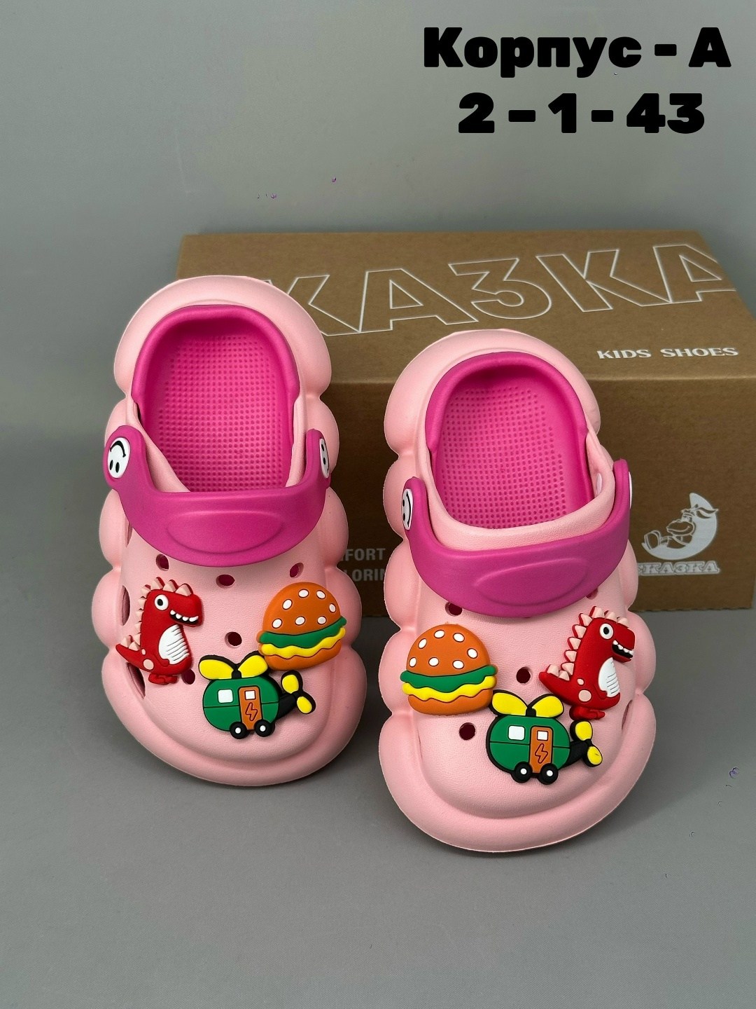 шлепанцы детские,детские сабо,детские кроксы,,детское сабо