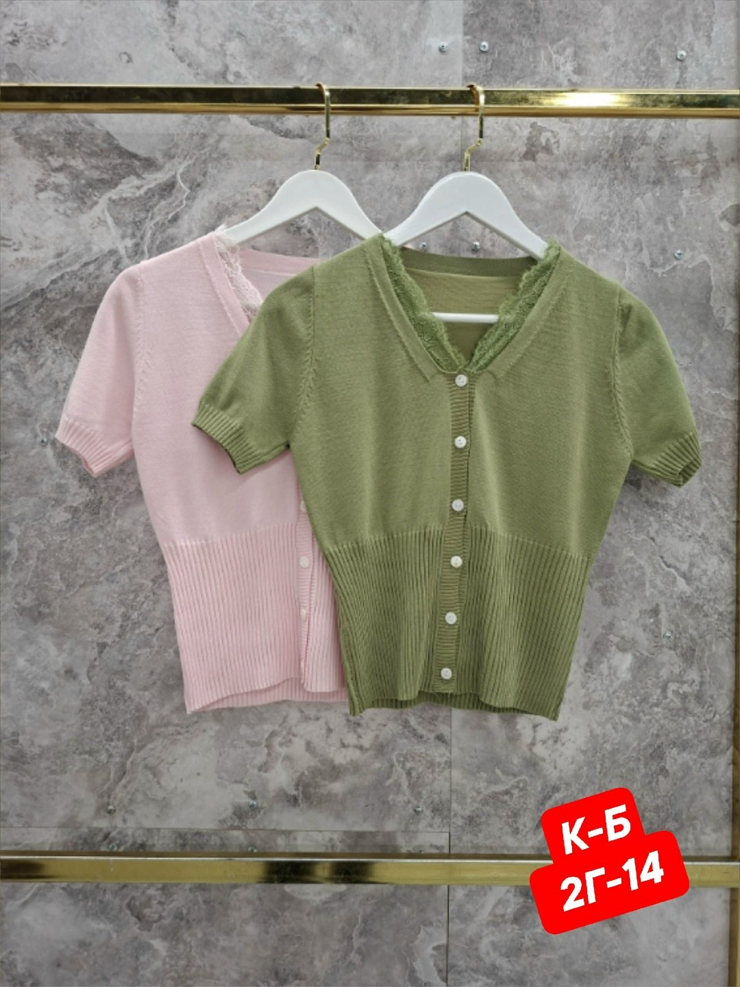 кофта кардиган,кофта женская,элегантные кардиганы,кардиган трикотажный,кардиган с пуговицами