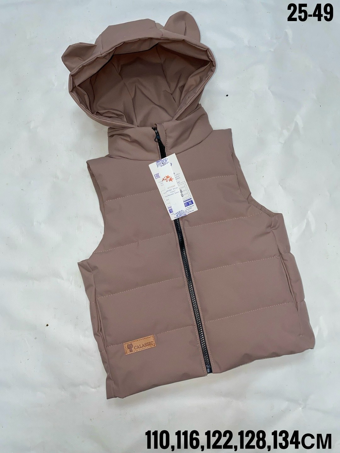 жилетка для девочки,жилетка детская,жилет детский,жилеты детские,жилет для девочек