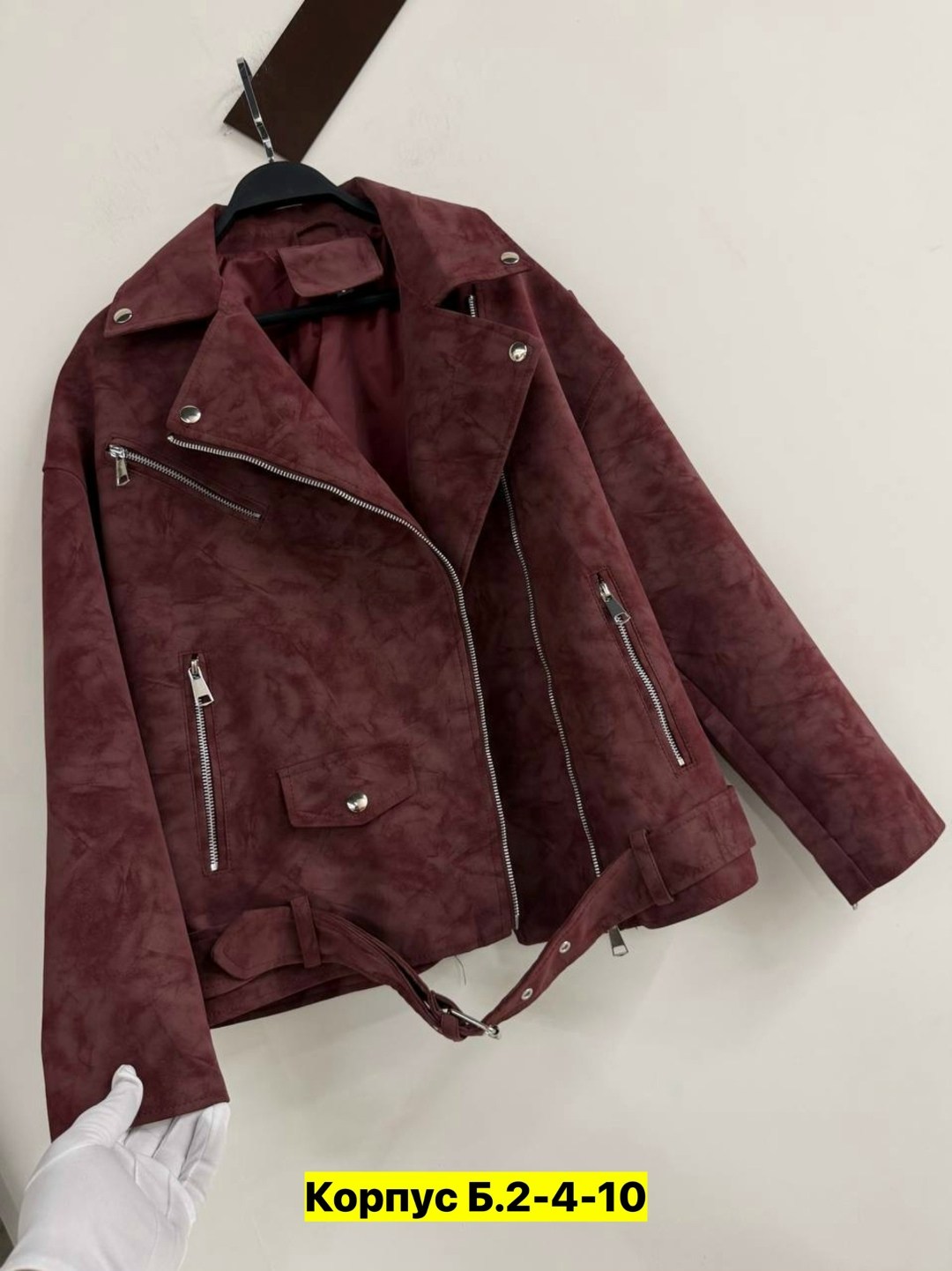 куртка косуха,замшевая куртка косуха,куртка косуха модная,куртка женская,куртка женская косуха